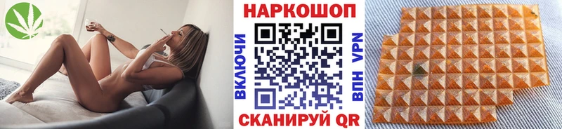 Как найти закладки Полевской ГАШИШ A PVP АМФ КОКАИН Меф мяу мяу