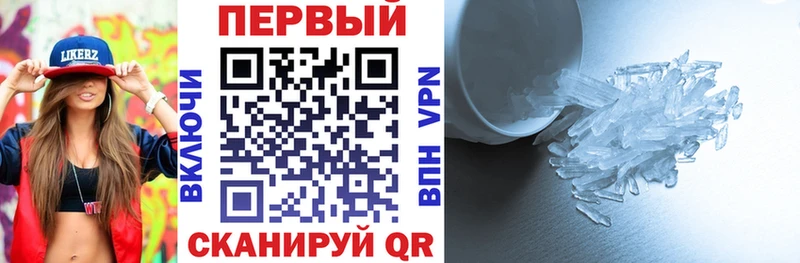 Amphetamine Premium  площадка официальный сайт  Полевской  дарнет шоп 