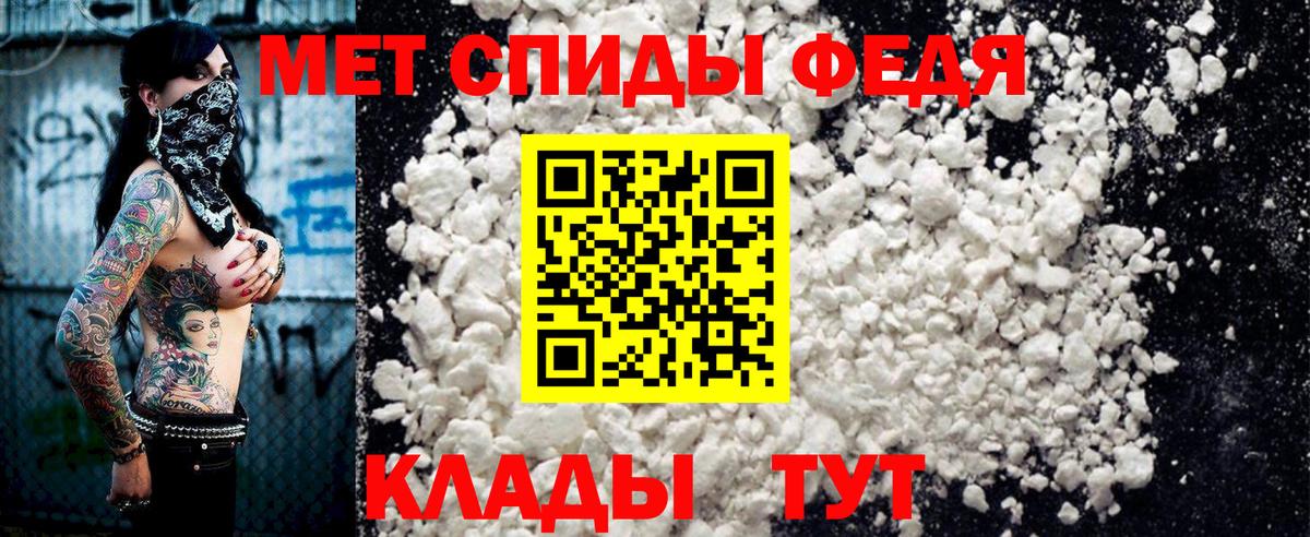 АМФЕТАМИН Premium  Амфетамин  АМФЕТАМИН  Вход с VPN  Полевской 