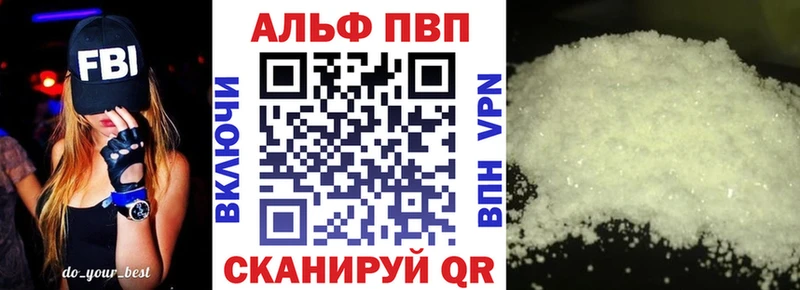 ОМГ ОМГ как войти  Полевской  Alpha PVP Соль 