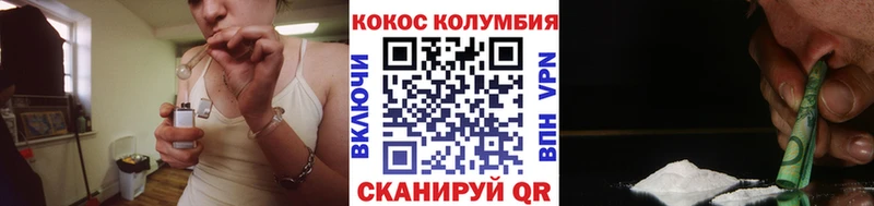 МЕГА как войти  Полевской  Cocaine Перу 