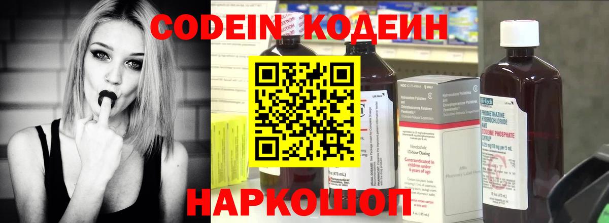 Меф мяу мяу Полевской