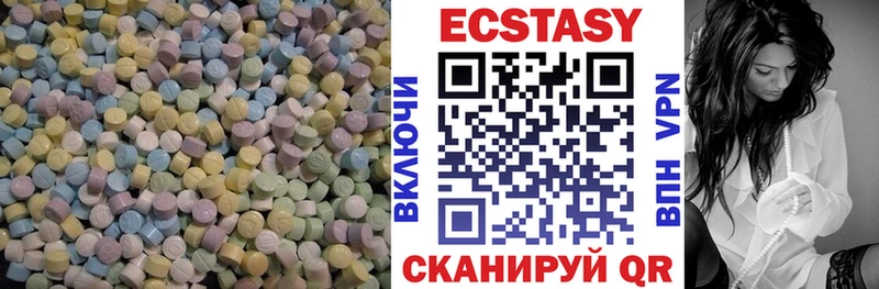 Ecstasy 280 MDMA  наркошоп  Полевской 