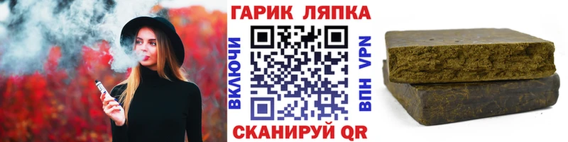ГАШ гашик  магазин    Полевской 