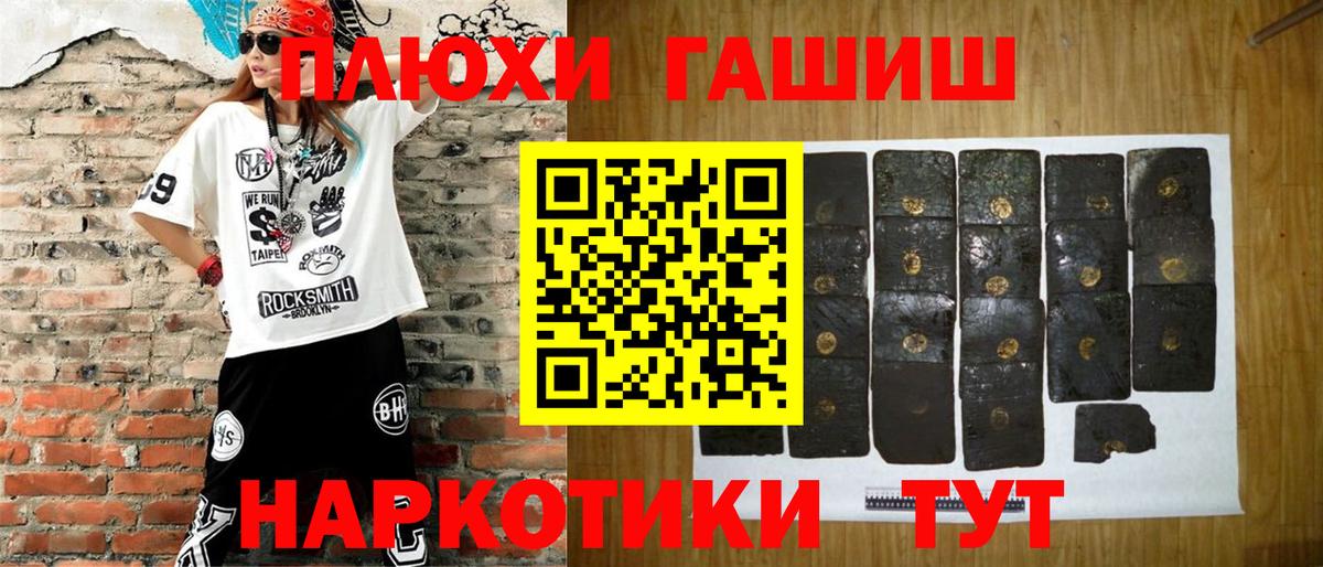 Гашиш  Конопля  Полевской  ГАШИШ  Вход с VPN  Героин  МЕФ кристаллы  A PVP СОЛЬ  