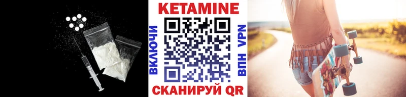 где купить наркоту Полевской Кетамин ketamine