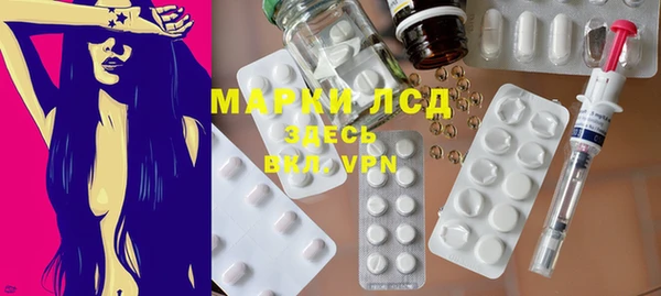 альфа пвп VHQ Алексин