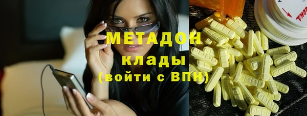 альфа пвп VHQ Алексин