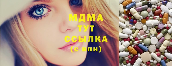альфа пвп VHQ Алексин