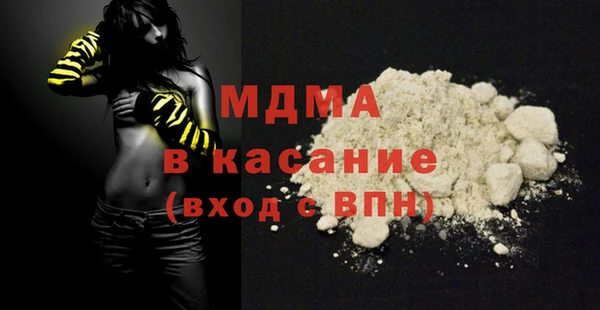 альфа пвп VHQ Алексин