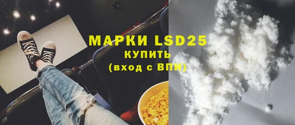 альфа пвп VHQ Алексин