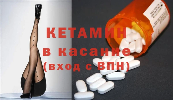 альфа пвп VHQ Алексин