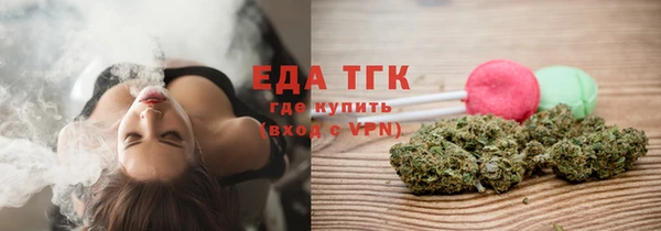 альфа пвп VHQ Алексин