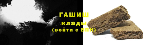 альфа пвп VHQ Алексин
