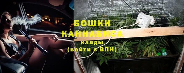 альфа пвп VHQ Алексин