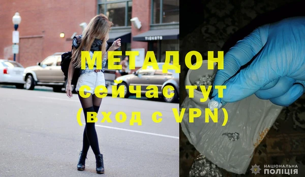 амфетамин Абдулино