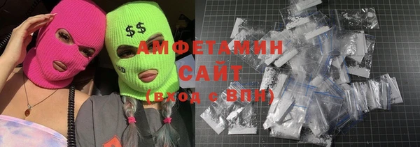 альфа пвп VHQ Алексин