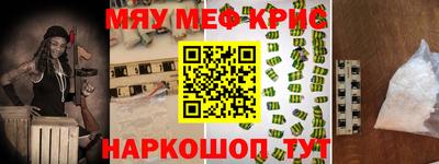 mdpv Кунгур