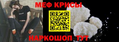 mdpv Кунгур