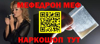 mdpv Кунгур