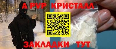 mdpv Кунгур