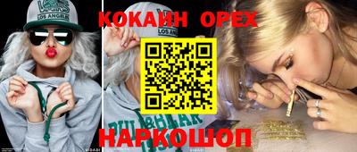 ГАЛЛЮЦИНОГЕННЫЕ ГРИБЫ Кумертау
