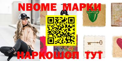 ГАЛЛЮЦИНОГЕННЫЕ ГРИБЫ Кумертау