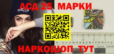 ГАЛЛЮЦИНОГЕННЫЕ ГРИБЫ Кумертау