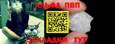 mdpv Кунгур
