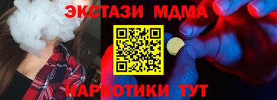 ГАЛЛЮЦИНОГЕННЫЕ ГРИБЫ Кумертау