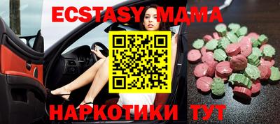 mdpv Кунгур