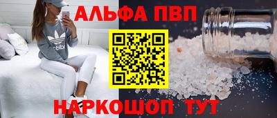 ALPHA PVP Кулебаки