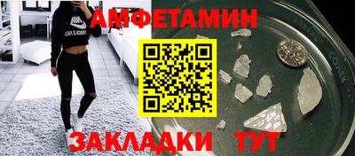 ГАЛЛЮЦИНОГЕННЫЕ ГРИБЫ Кумертау