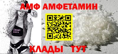 ГАЛЛЮЦИНОГЕННЫЕ ГРИБЫ Кумертау