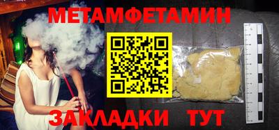 ALPHA PVP Кулебаки