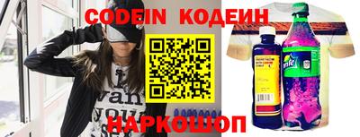 эйфоретик Отрадное