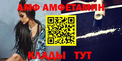 ГАЛЛЮЦИНОГЕННЫЕ ГРИБЫ Кумертау