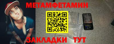 ГАЛЛЮЦИНОГЕННЫЕ ГРИБЫ Кумертау