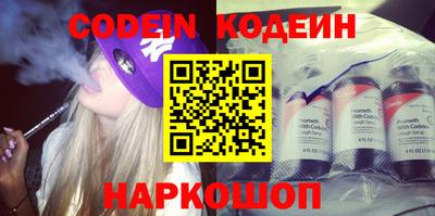 ГАЛЛЮЦИНОГЕННЫЕ ГРИБЫ Кумертау