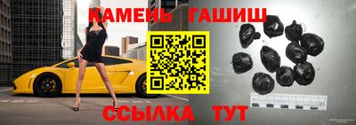 альфа пвп Павлово