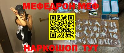 ГАЛЛЮЦИНОГЕННЫЕ ГРИБЫ Кумертау