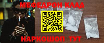 mdpv Кунгур