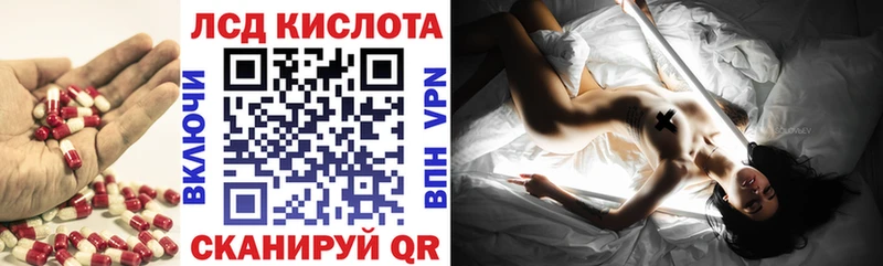 Лсд 25 экстази кислота мега Полевской цена наркотик