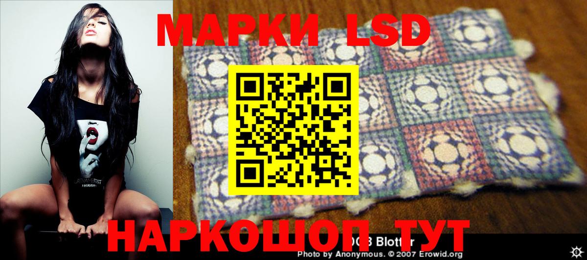 Полевской  Лсд 25 экстази кислота  Вход с VPN  ЛСД экстази кислота 