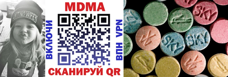 МДМА молли  Полевской 
