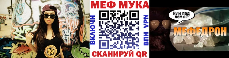 закладки ссылка на мегу ССЫЛКА Меф 4 MMC Полевской