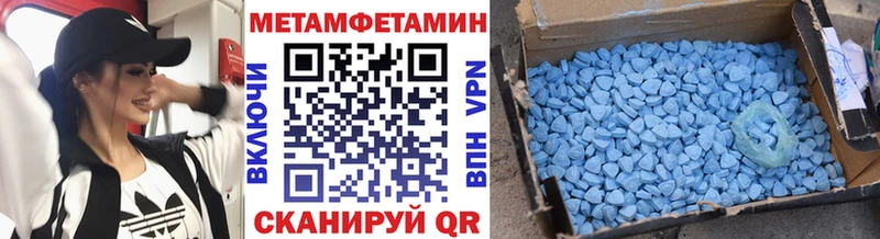 Первитин пудра  Полевской 