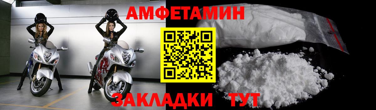 Метамфетамин винт Полевской