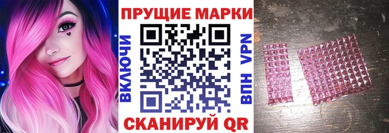 Марки N-bome 1,5мг  хочу   Полевской 