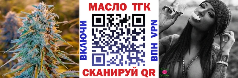 это наркотические препараты  Полевской  Дистиллят ТГК жижа 